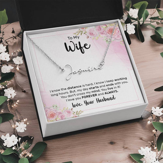 To My Wife | My Day Starts & Ends With You | Signature Name Necklace